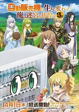 系统流漫画精选合集免费看