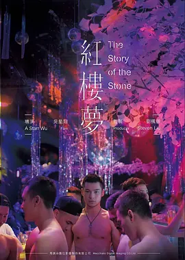 她的第九封来信悬疑短剧
